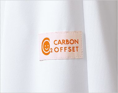 Montblanc ST001 サービスコート[男女兼用] カーボンオフセットネーム。CO2削減活動に貫したことを、お客さまにもアピール可能なネーム付き。
