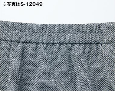 S-12041 12049 Selery Aラインスカート うしろ側のみゴムになっているから、シルエットスッキリなのにラクチン!
(ゴムゴムウエスト)