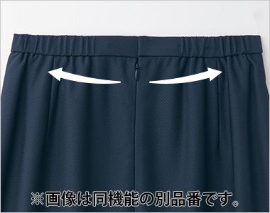 Aラインスカート(57cm丈) ゴムゴムウエスト。ウエスト部分がゴム仕様になっているから、お腹まわりがラクチン!