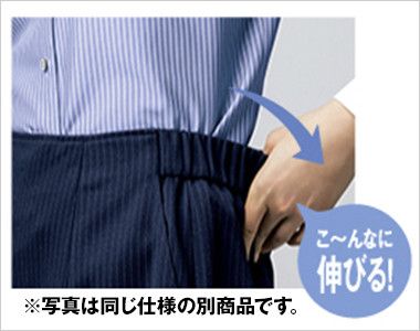S-50901 パトリックコックス パンツ テーラーストライプ ウエスト部分がゴム仕様になっているから、シルエットスッキリなのにラクチン