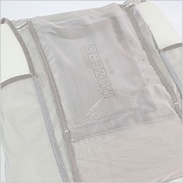 Servo CV2026 [春夏用]クールベスト[男女兼用] 通気性抜群。メッシュ素材を採用することで冷気を確実に体感
