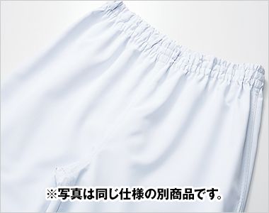 FHP-856 858 859 ホッピングパンツ/フレッシュエリア[男女兼用] ファスナーなし仕様