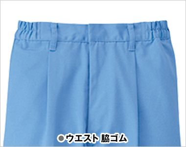 FHP-865 Servo(サーヴォ) フレッシュエリア パンツ(女性用) 脇ゴム入り