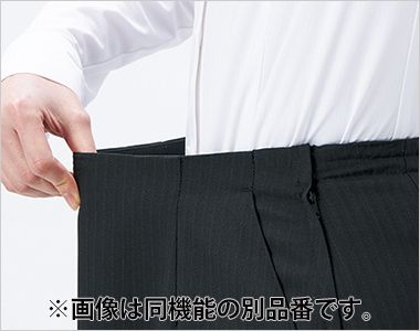  [通年]マーメイドスカート[ニット/ストレッチ/吸汗] 10cm伸びるすごラクウエスト