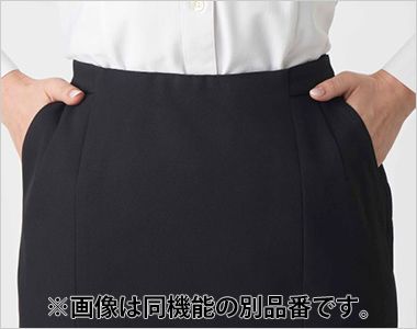 Aラインスカート 両腰ポケット
