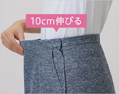 GROW GSKL-2608 [春夏用]マーメイドスカート[ニット/全方向ストレッチ/高通気] 10㎝伸びるすごラクウエスト