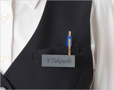 GROW GVEL2553 [通年]ベスト[2wayストレッチ/ウール調/フォーマル] ネームホルダー&胸ポケット
