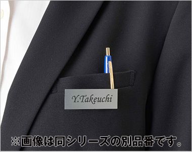 GROW GVEM2558 [通年]メンズベスト[2wayストレッチ/ウール調/フォーマル] ネームホルダー&深さも十分な大きめ胸ポケット
