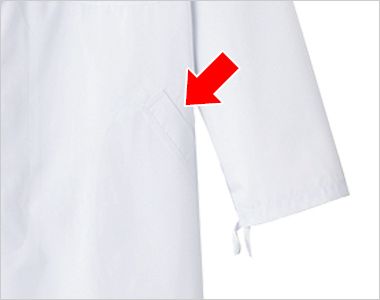MR-110 男子シングル診察衣/長袖[男性用] 両腰ポケット