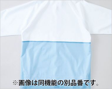 SerVo(サーヴォ) SZ423 涼みドライ 半袖ジャンパー[男女兼用] 気づき仕様色付きインナー