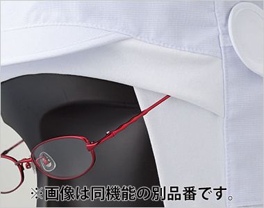 ヘアネット一体型ロングフード メガネをしっかり差し込める「はさみ込み式」。