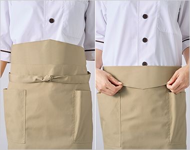 SerVo(サーヴォ) WC4601 エプロン(ミドル丈)[男女兼用] 【左】前垂れを伸ばした状態で腰ひもを結ぶ
【右】結び目を隠すように折り返す
