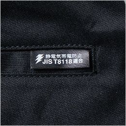 スラックス（ワンタック、脇ゴム） JIS 制電ネーム（隠し）