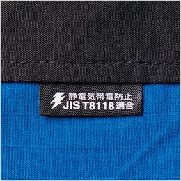 桑和 9528-10 [春夏用]長袖ブルゾン[男女兼用] JIS静電ネーム（隠し）
