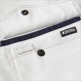 962 桑和 [春夏用]長袖ブルゾン ポケットにはネームループ付き