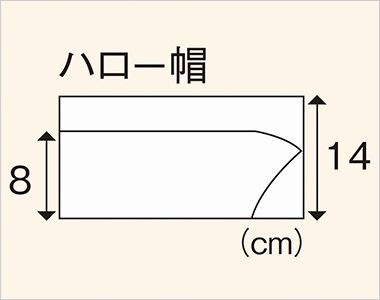 17 Servo(サーヴォ) ハロー帽