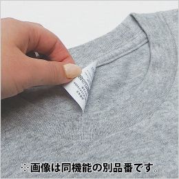 Printstar 00147-BHV 7.4オンススーパーヘビービッグTシャツ ラベル（襟ネーム）は簡単に手でちぎれるティア・アウェイラベル