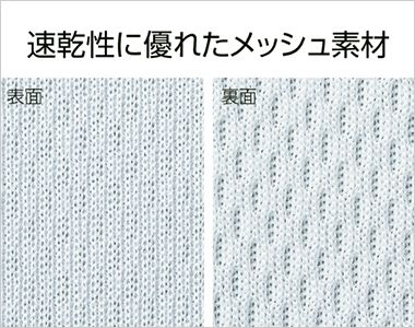 [在庫限り/返品交換不可]00320-ACQ 4.4オンス ドライアンクルパンツ 薄く、軽く、速乾性に優れたポリエステルメッシュ