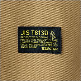 TS DESIGN 3916 [通年]FRジャケット[男女兼用] JIS T8130タグ