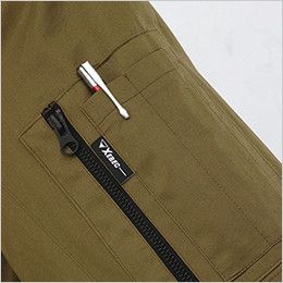 ジーベック 2013[春夏用]綿100％サマーツイル長袖シャツ[男性用] ファスナーポケット付き