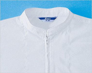 ジーベック 25205 長袖ファスナージャンパー(立ち衿)(男女兼用) フロントには、付属品が落ちにくく、軽くて、熱にも強いコイルファスナーを使用。立ち衿タイプ。