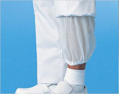 ジーベック 25311 スラックス(裾ネット)(女性用) ヒザから裾の裏側に体毛落下を防ぐメッシュ&ゴム仕様の裏地を装備