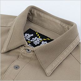 ジーベック 2853 [春夏用]長袖シャツ[男性用] 襟は肌当たりの良いリブ素材。