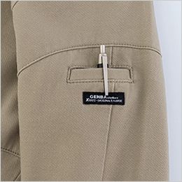 ジーベック 2854 [春夏用]長袖ブルゾン[男性用] 左袖ペン差し。
