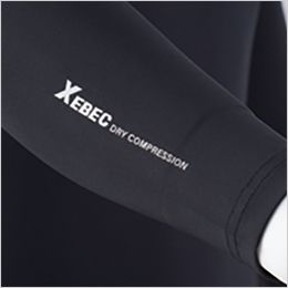 ジーベック 6680 [春夏用]長袖コンプレッション 右袖にオリジナル反射ロゴ入り。