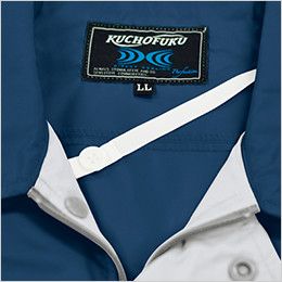 KU90470 [春夏用]空調服 帯電防止長袖ブルゾン 調整ヒモ