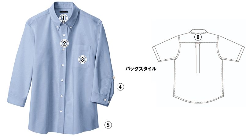 AZ7874 アイトス オックスボタンダウンシャツ/七分袖(男性用) 商品詳細・こだわりPOINT