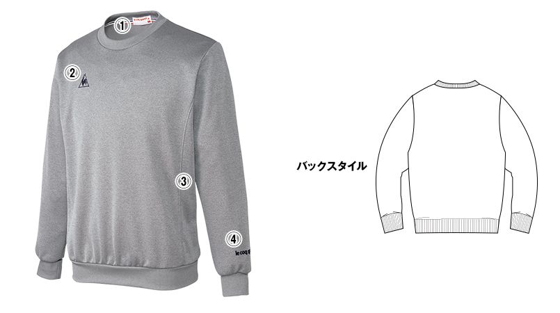 UZL1015 ルコック トレーナー(男女兼用) 商品詳細・こだわりPOINT