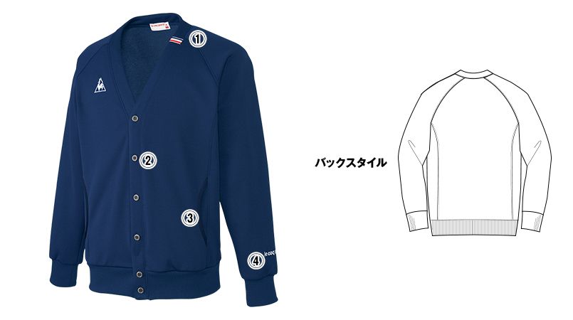 UZL6021 ルコック 裏パイルカーディガン(男女兼用) 商品詳細・こだわりPOINT