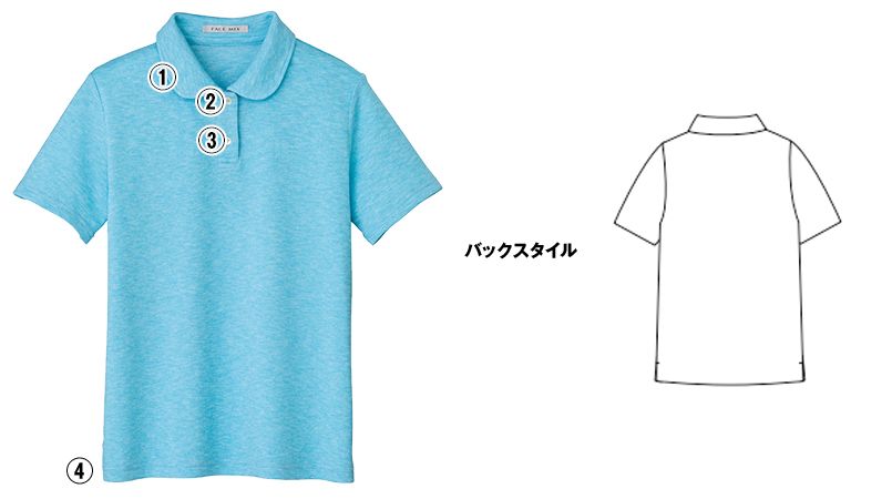 FB4029L ナチュラルスマイル フラットカラー ドライポロシャツ(女性用) 商品詳細・こだわりPOINT