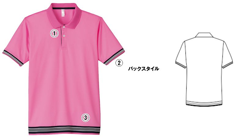 Lifemax MS3117 裾ラインリブ ドライポロシャツ(男女兼用) 商品詳細・こだわりPOINT