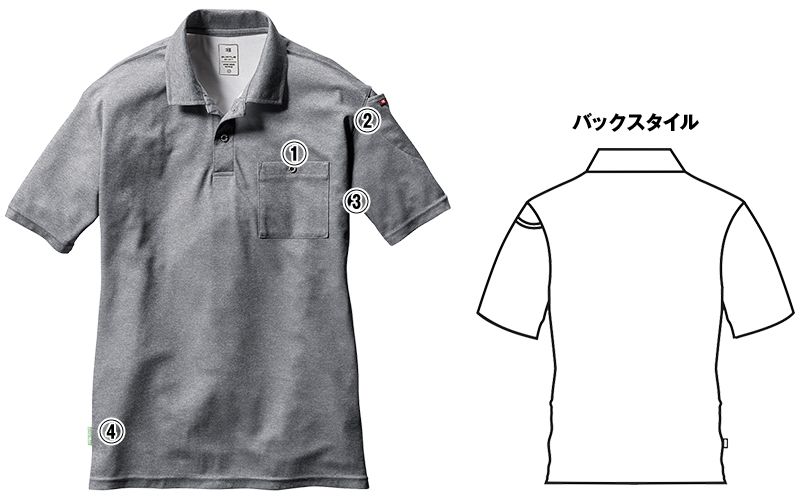 バートル 167 [通年]エコドライメッシュ半袖ポロシャツ[男女兼用]｜作業服・作業着の通販ならユニフォームタウン
