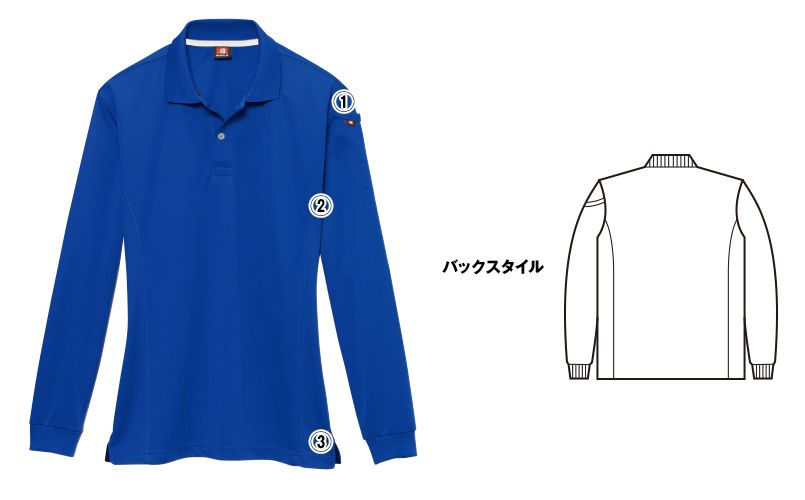 バートル 303 ドライメッシュ長袖ポロシャツ(左袖ポケット付)[男女兼用] 商品詳細・こだわりPOINT