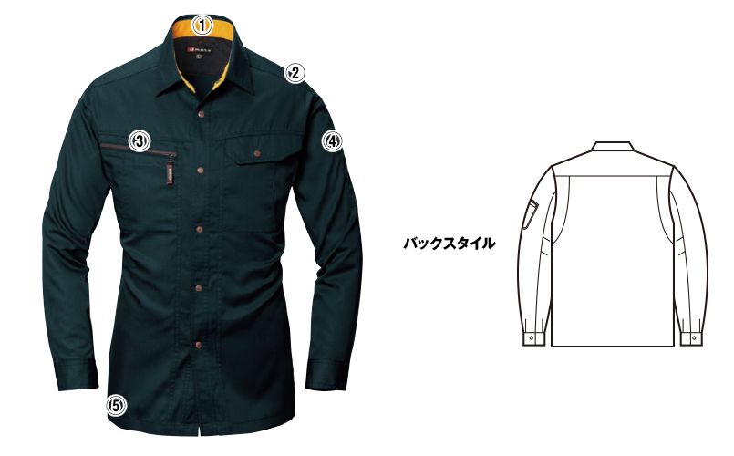 バートル 6033 長袖シャツ(男女兼用) 商品詳細・こだわりPOINT