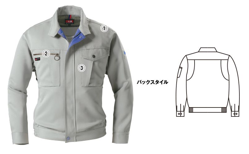 バートル 9001 制電ストレッチブルゾン(男女兼用) 商品詳細・こだわりPOINT