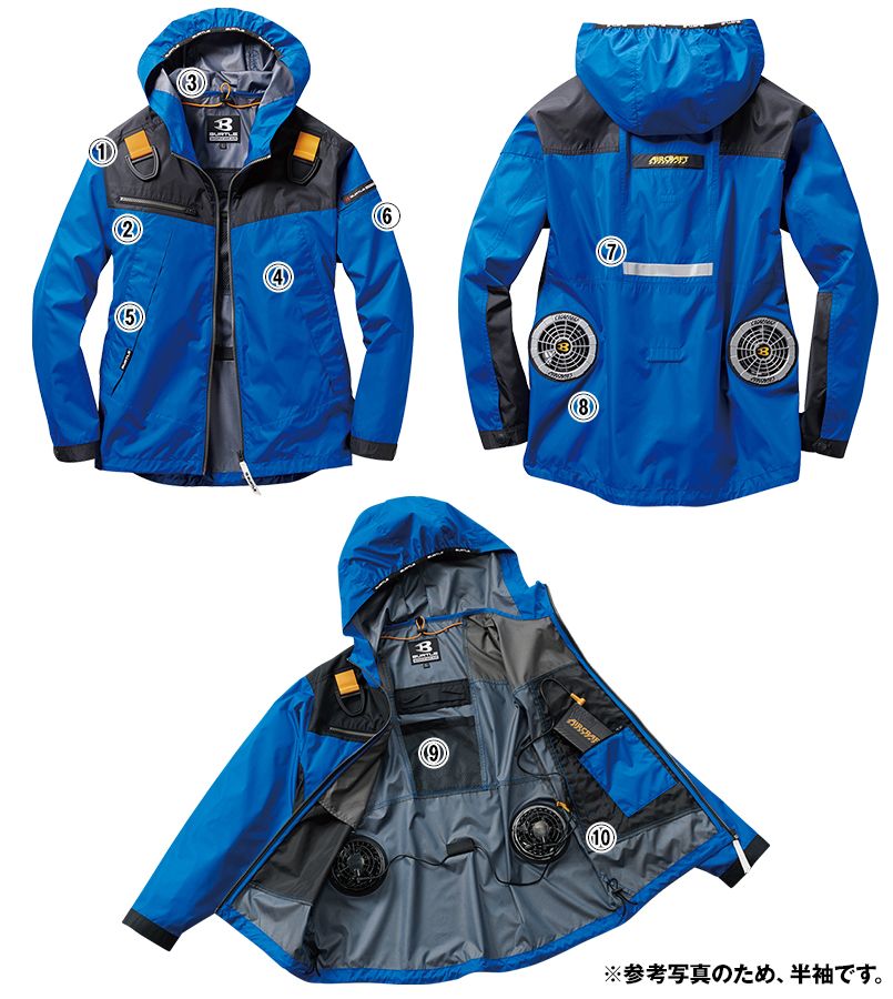 空調服 バートル AC1091SET-D エアークラフトセット パーカージャケット(男女兼用) 商品詳細・こだわりPOINT