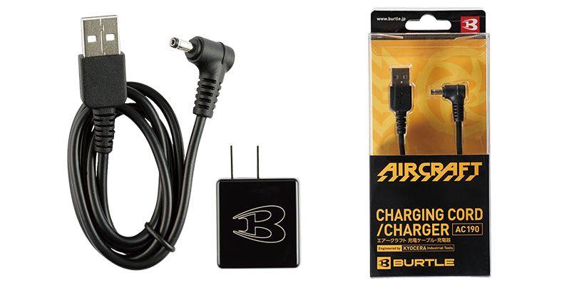 バートル AC190 [春夏用]エアークラフト 専用充電ケーブル・充電器[返品NG] ｜エアークラフトの通販ならユニフォームタウン