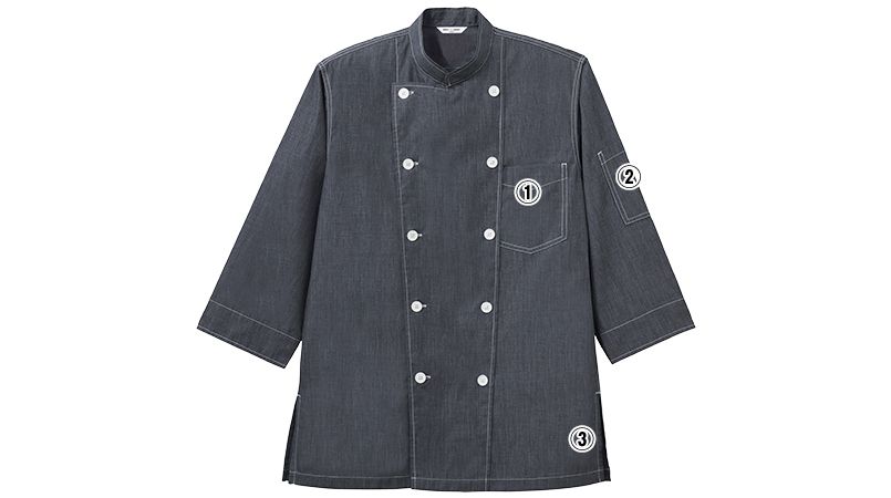 AS8900 チトセ(アルベ) コックシャツ/七分袖[男女兼用