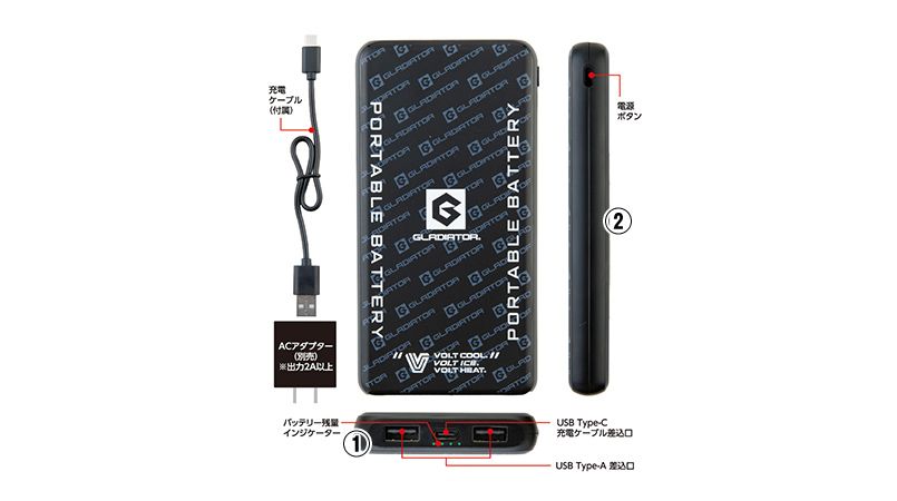 コーコス GB-852 モバイルバッテリー 10,000mAh｜ユニフォームの通販