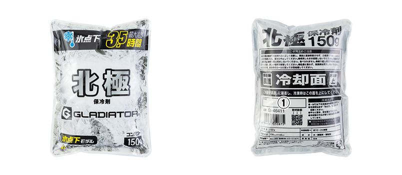 コーコス GI-46411 [春夏用]北極 -10℃ 保冷剤（150g）｜ユニフォームの