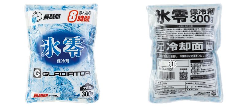 コーコス GI-47031 [春夏用]氷零 0℃ 保冷剤（300g）｜ユニフォームの
