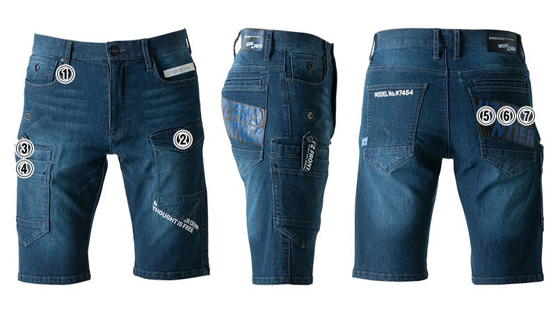 アイズフロンティア 7454 [春夏用]接触冷感ストレッチデニムハーフ