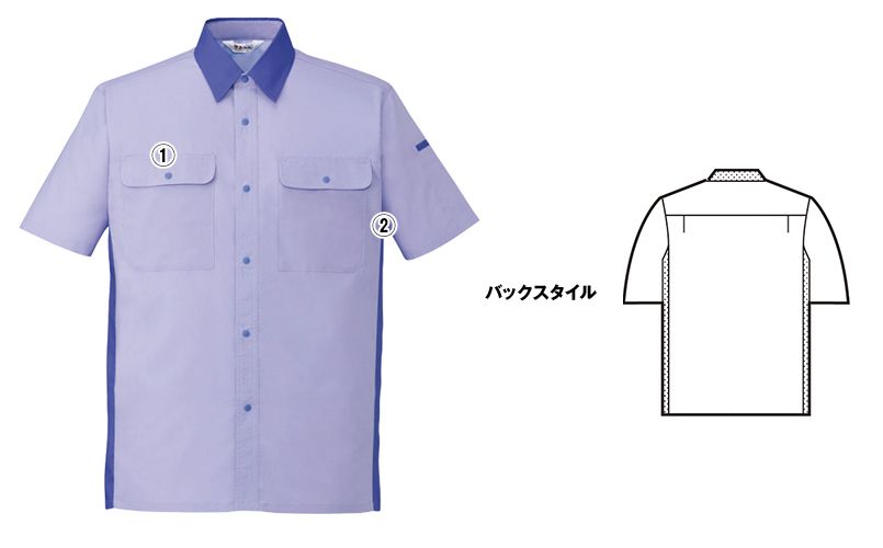 46814 自重堂 エコ 半袖シャツ 春夏｜ユニフォームの通販なら