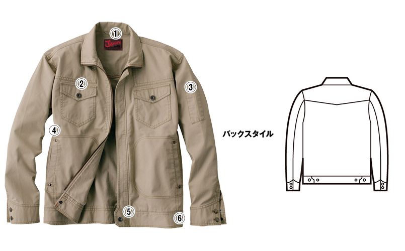 自重堂Jawin 51000 長袖ジャンパー 商品詳細・こだわりPOINT