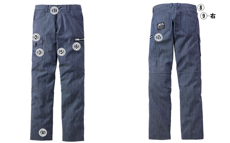 自重堂Jawin 53402[秋冬用]ストレッチノータックカーゴパンツ[男女兼用