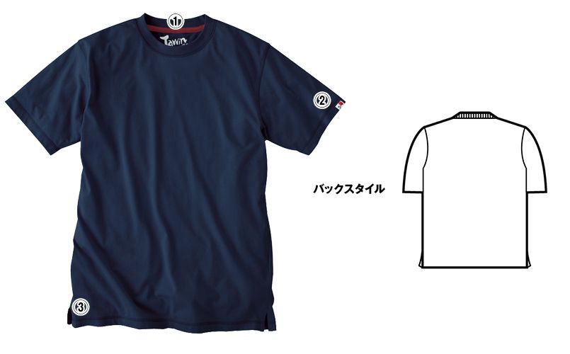 自重堂Jawin 55314 吸汗速乾半袖ドライTシャツ(胸ポケット無し) 商品詳細・こだわりPOINT